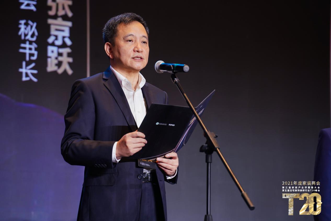 怎么干家装？43位大佬讲透了