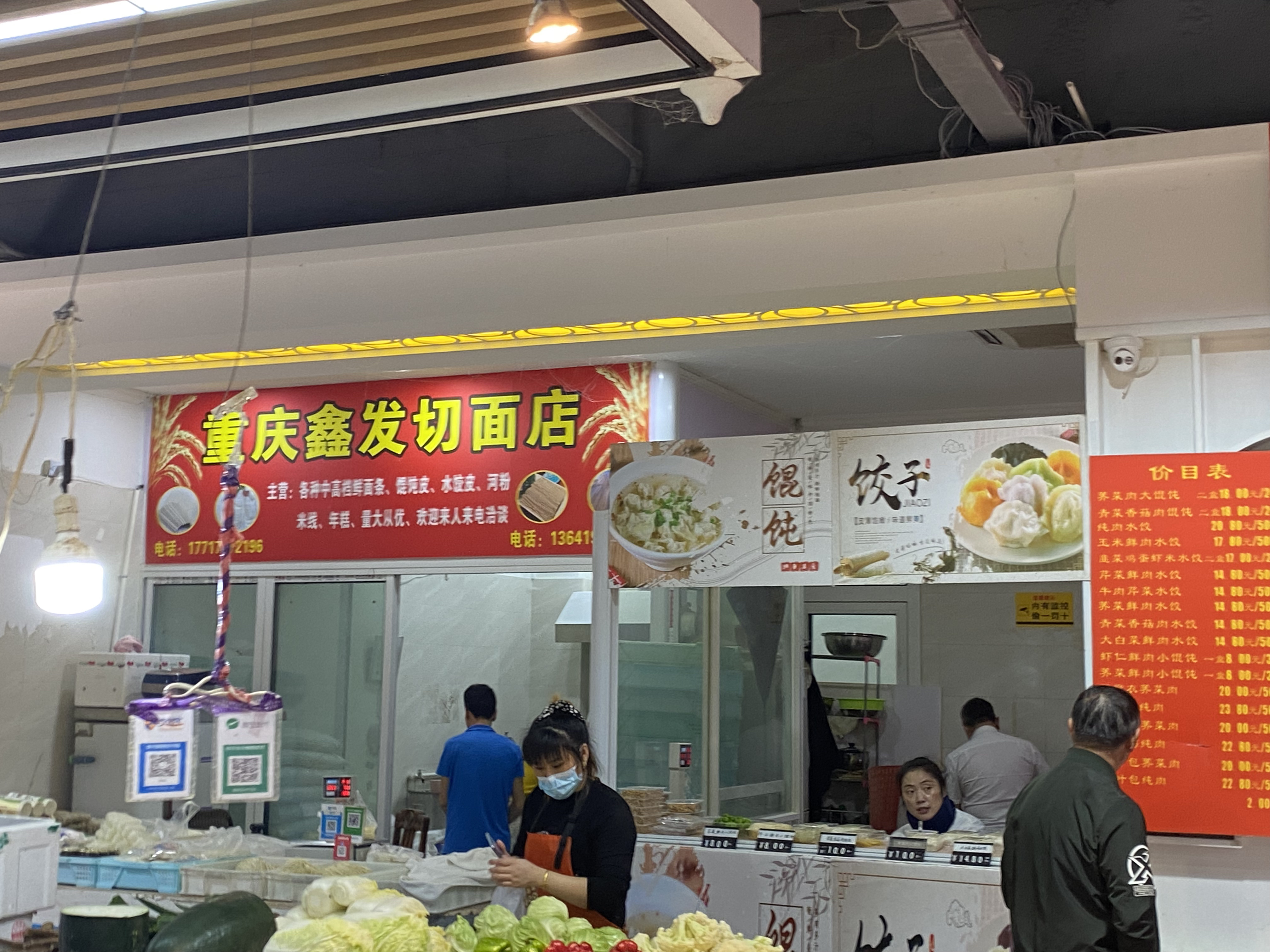 生鲜市场噪音扰民,如何解决农贸市场噪音扰民的问题