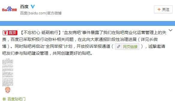 最前线甲午惨败,最前线停播原因