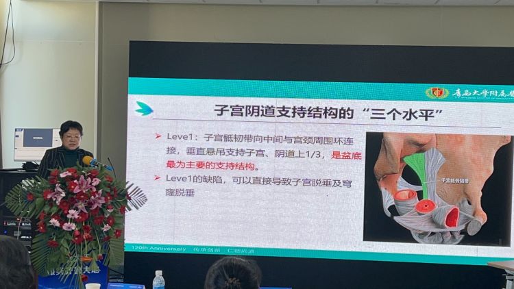 共襄学术盛宴促进学术交流,共享学术盛宴