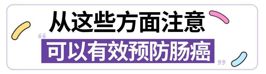 海椒吃得多，肠癌跑不脱？华西医生说：吓得我搞紧又切捻了顿火锅！