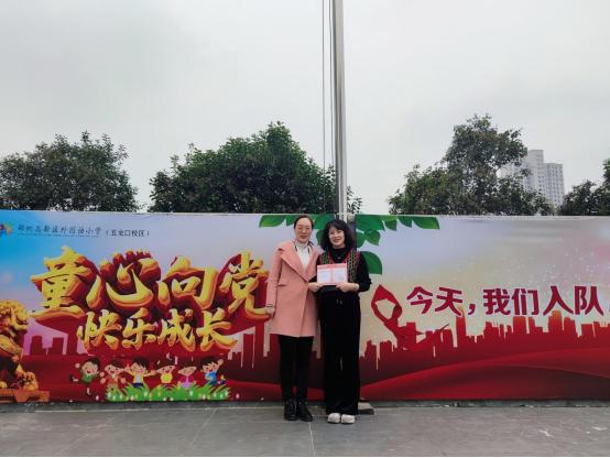 高新区外国语小学五龙口校区荣获郑州市小学语文优质课一等奖