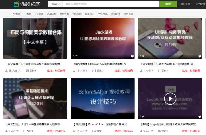 高清视频素材网站想要你就来