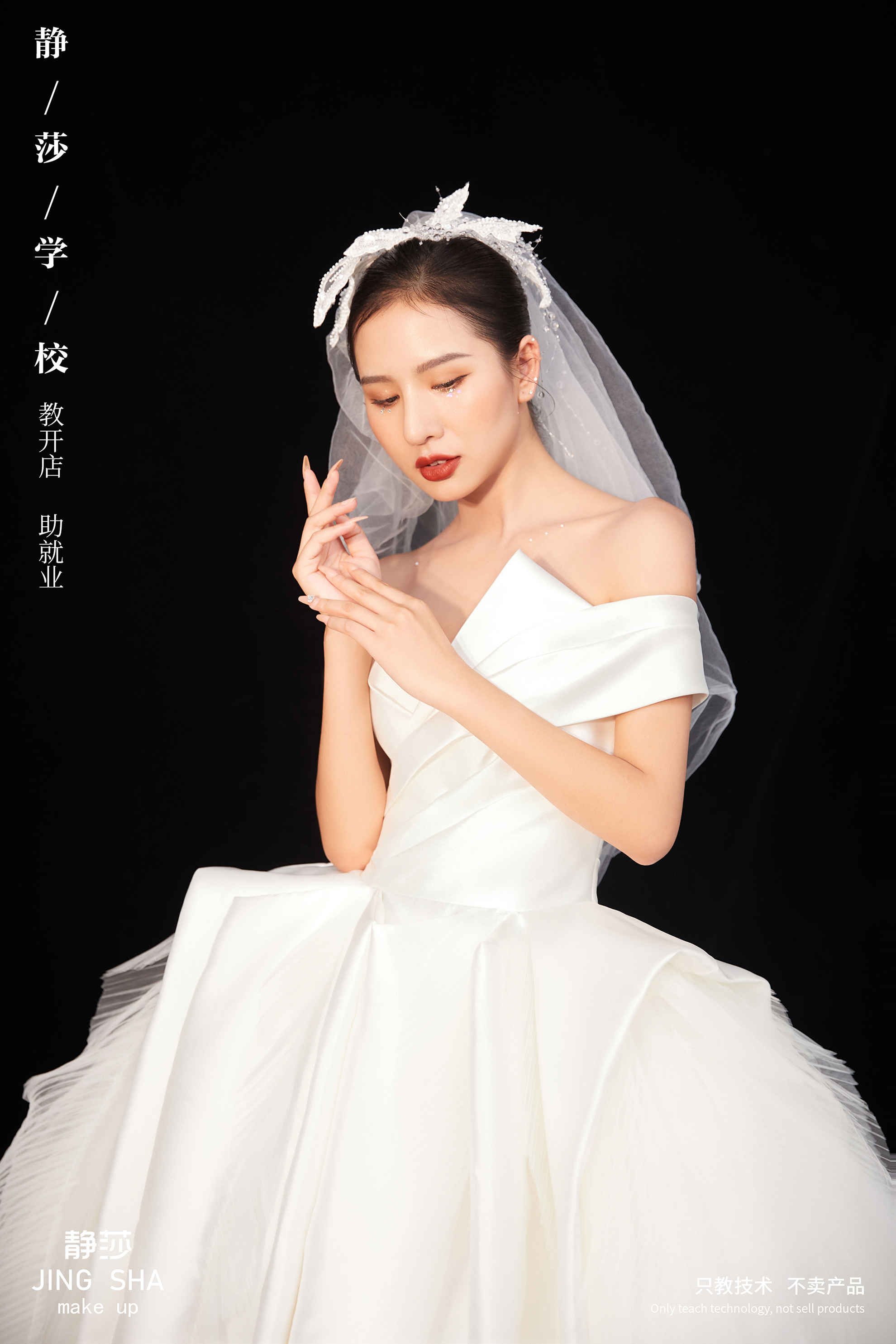 闈欒帋鍖栧閫犲瀷瀛︽牎鐩存挱,娆у紡涓撲笟鍖栧閫犲瀷鍩硅