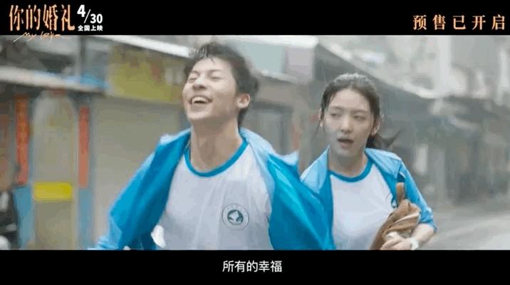 你的婚礼从过去到现在,你的婚礼十几年