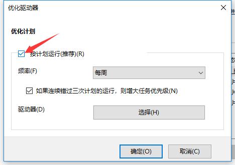 win10玩dnffps突然变低,win10玩dnf间歇卡顿