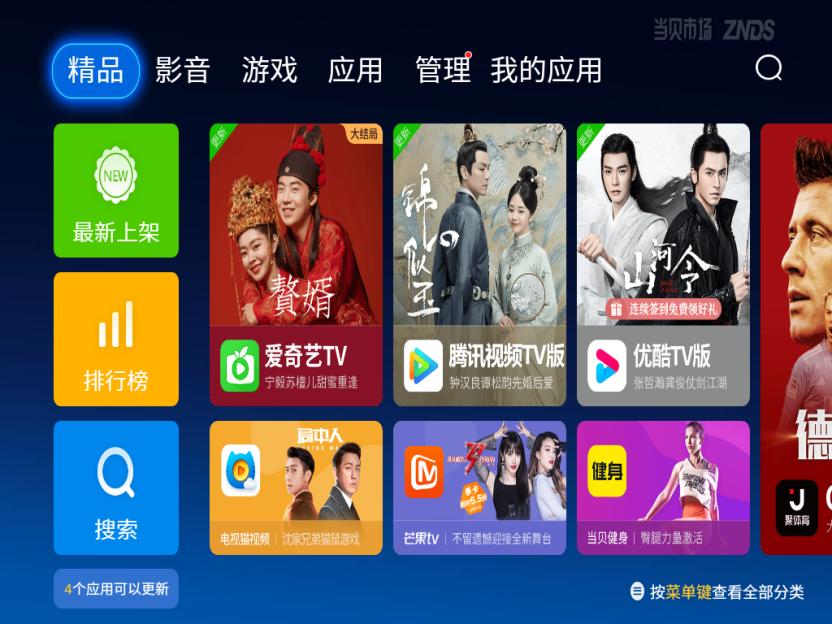 明基e520投影仪怎么使用u盘播放,明基e520和e580投影仪区别