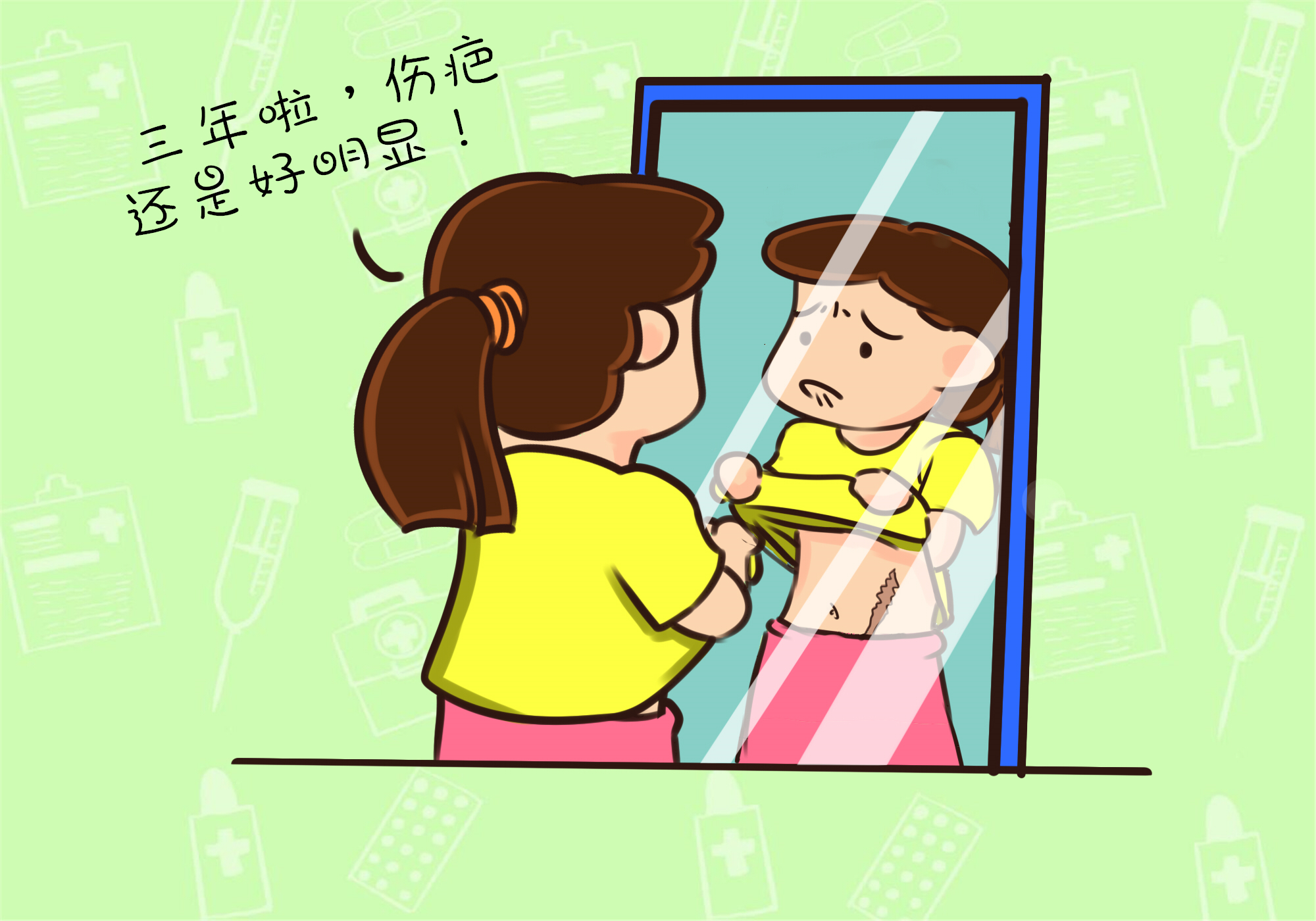 剖腹产伤口要多久完全愈合,剖腹产伤口多长时间才能完全愈合