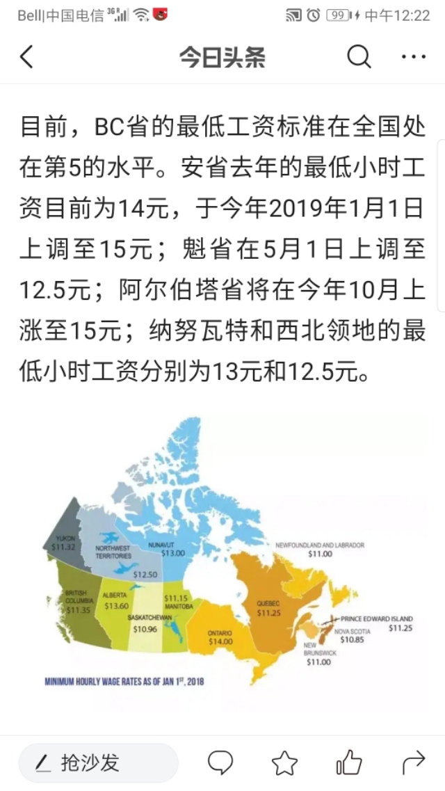 中美真实汇率对比图片,中印物价对比