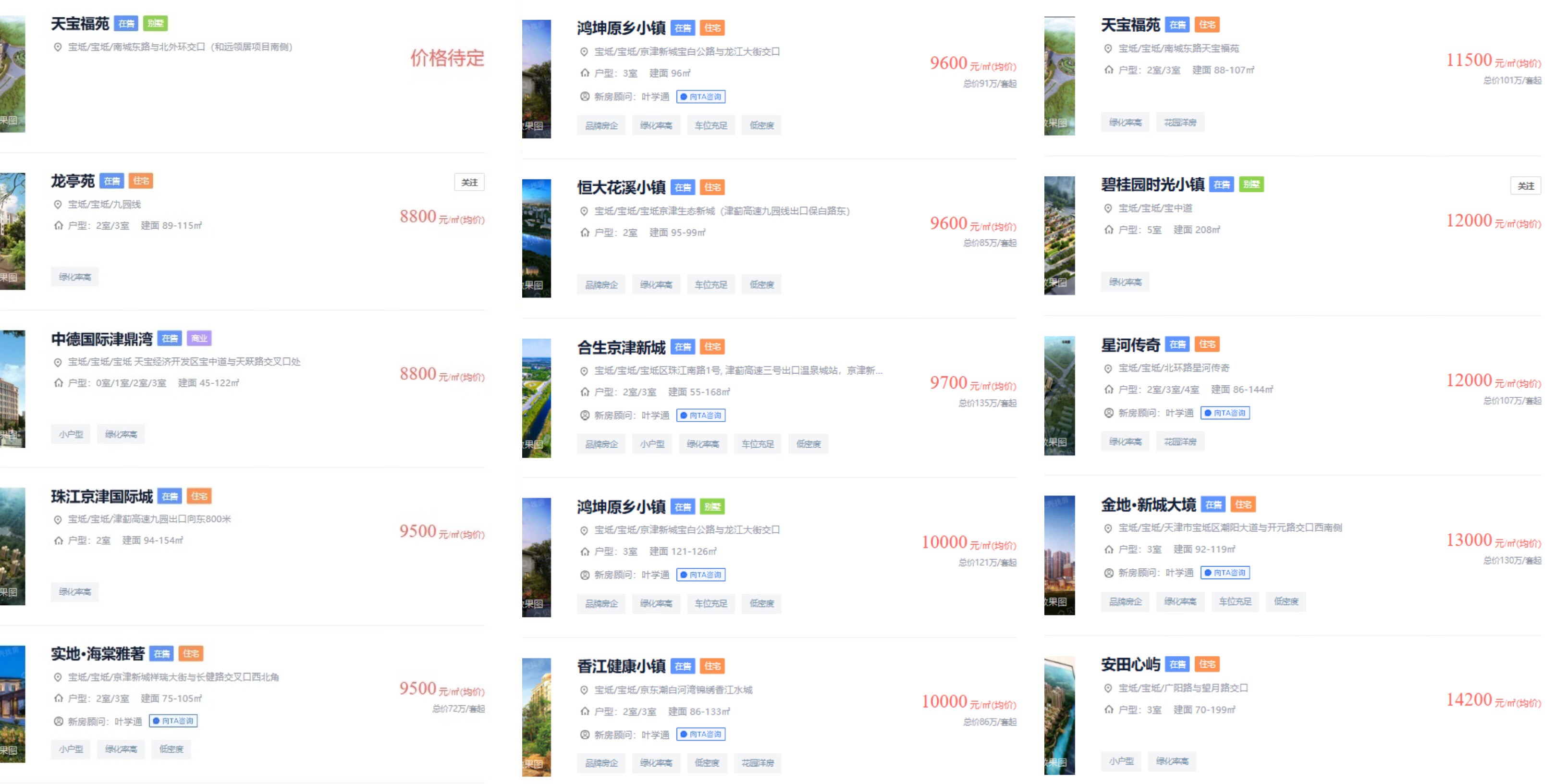 浣犲ソ瀹濆澔,浣犲ソ澶╂触瀹濆澔