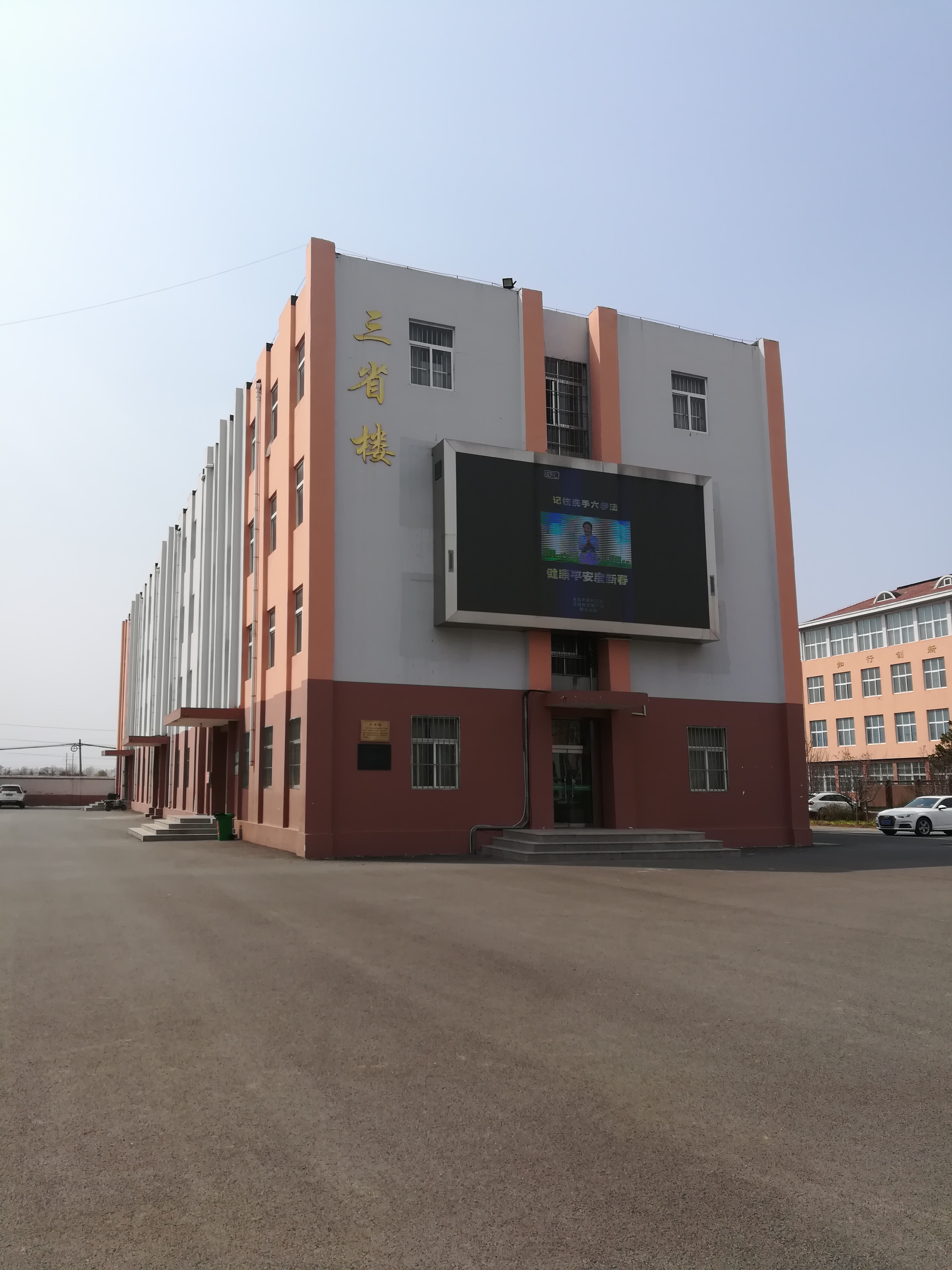 开学情况汇报,开学了如何和老师说明孩子的情况