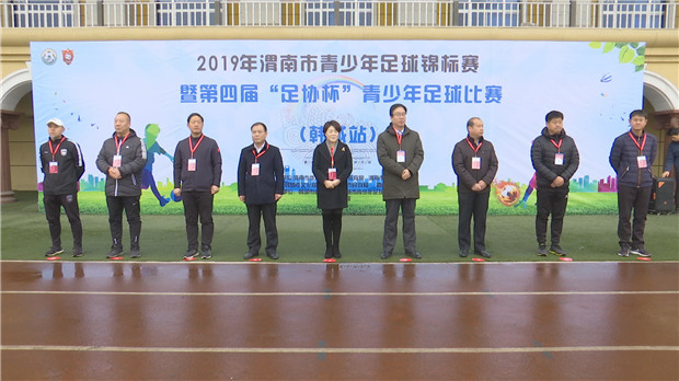 渭南市临渭区青少年足球比赛,渭南青少年足球锦标赛