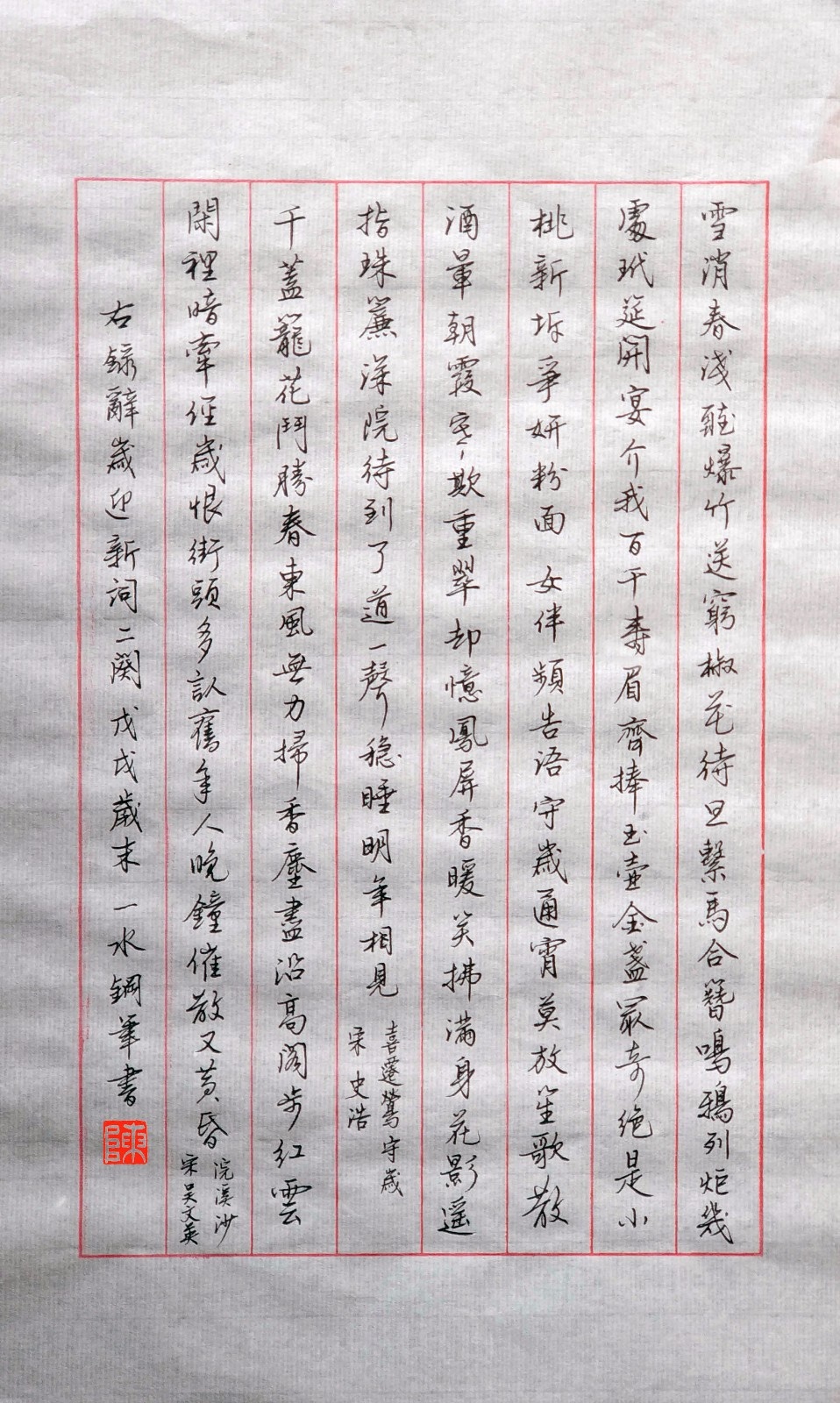 爆竹声中一岁除元旦还是春节,爆竹声中一岁除春节作文