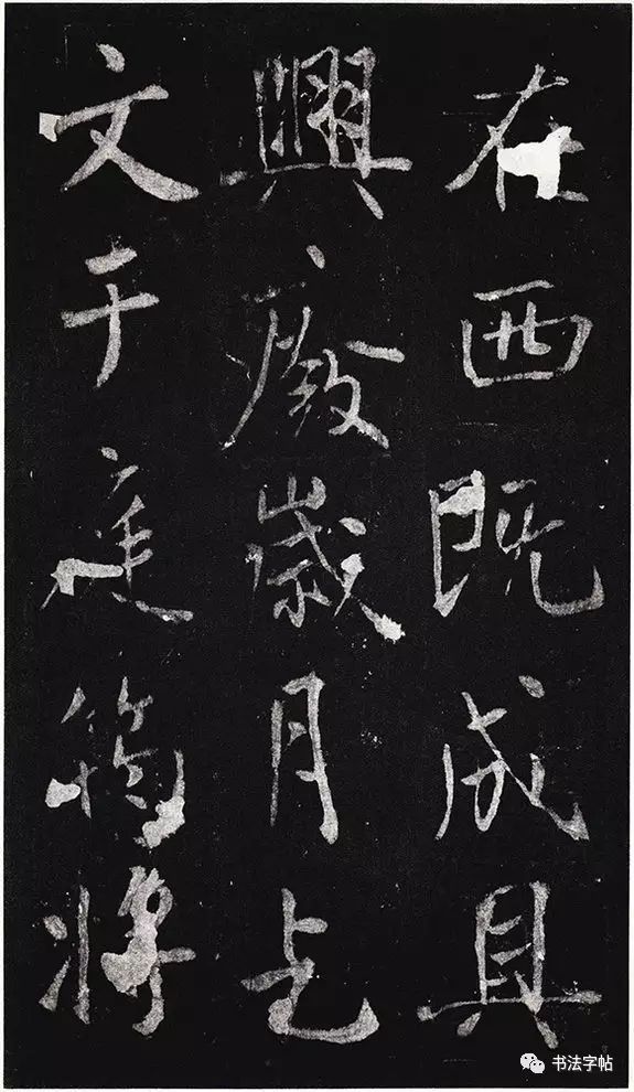 王庭筠书法作品大全,王庭筠重修蜀先主庙碑的艺术特色