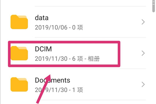 华为手机突然出现文件夹又怕误删,华为手机文件夹删不掉