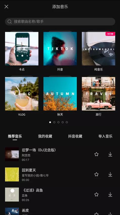 手机视频剪辑自学教程电视剧,手机视频剪辑入门详细教程