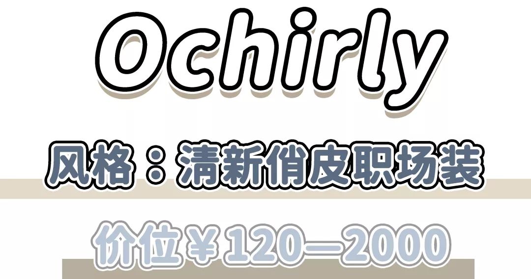 欧阳娜娜同款平价好物,欧阳娜娜杨幂