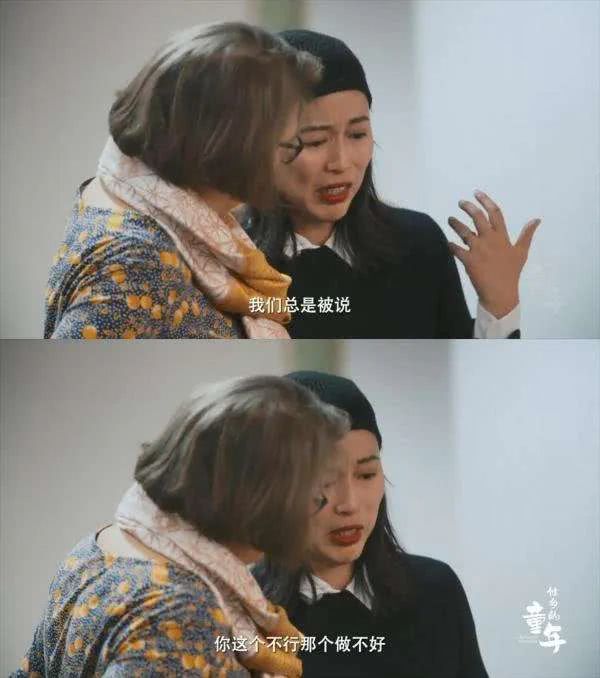 好的童年经历的影响,好的童年是一生的底气