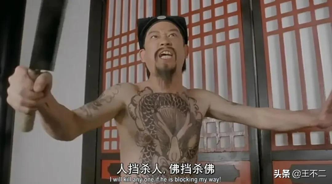 怂人屙稀屎，霸王拉硬弓