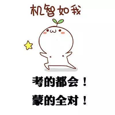 给备战高考的莘莘学子们加油助威,为莘莘学子助威高考