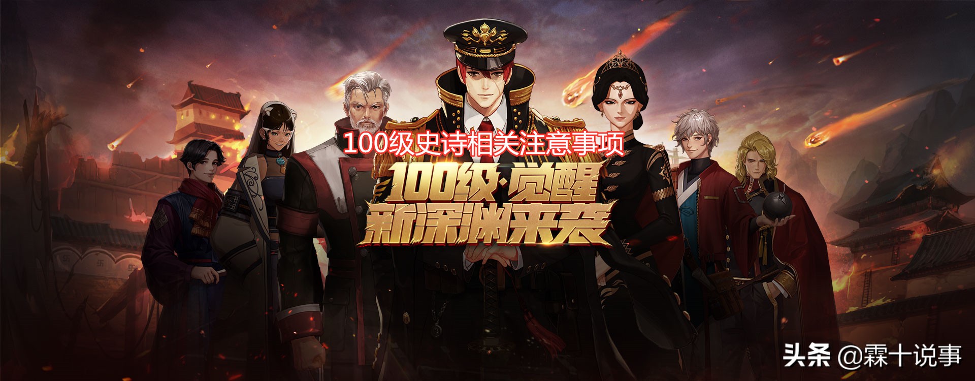 dnf100级史诗装备能穿吗,dnf100级史诗装备点错了