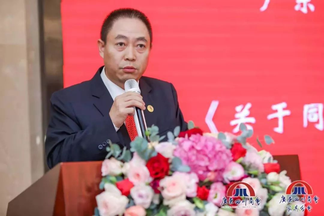 四川商会年会,四川商会成立15周年庆典