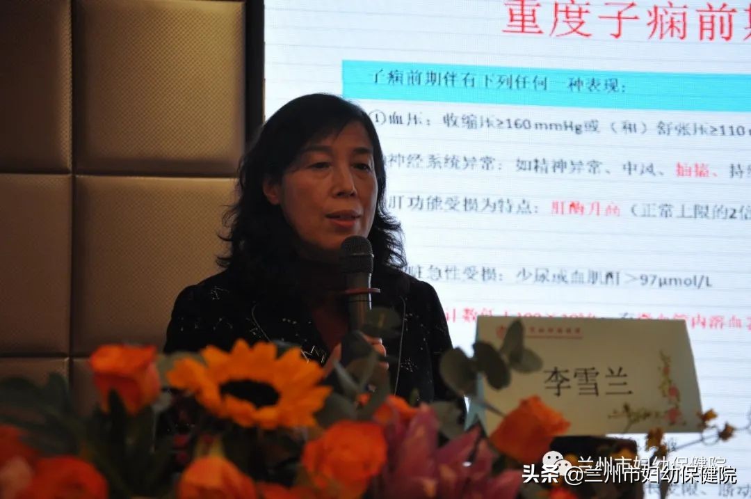 妇科疾病中医适宜技术培训,妇科内镜技术培训证书