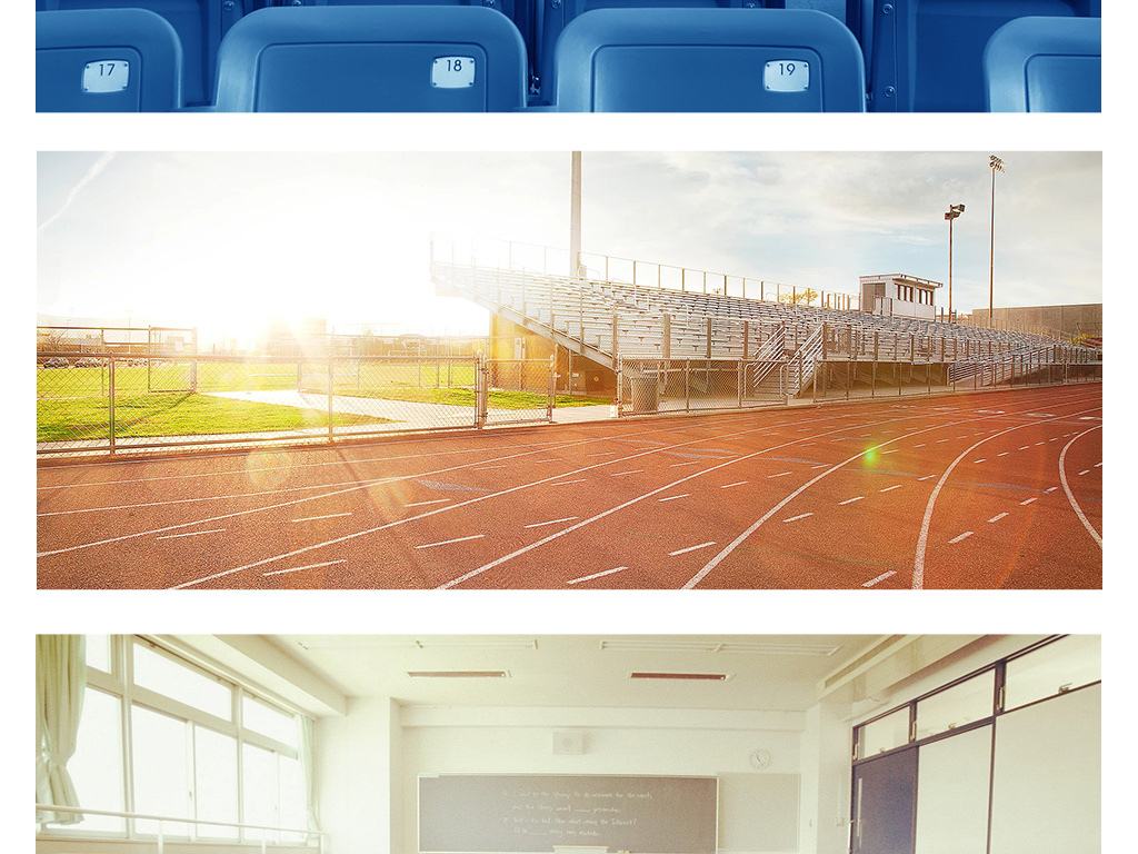 修“三观”,做“美人”____高三*旗国**下的讲话