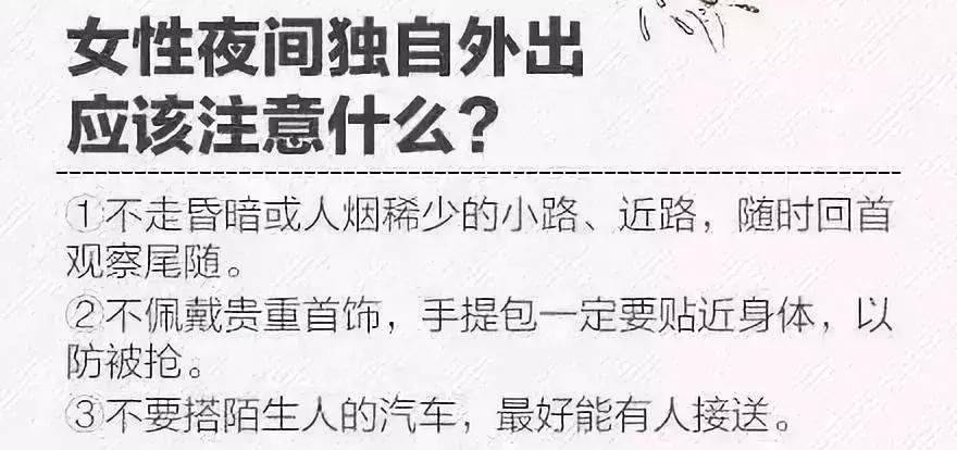 十九岁女生遭性侵致死案,29年前18岁独居女学生被性侵致死