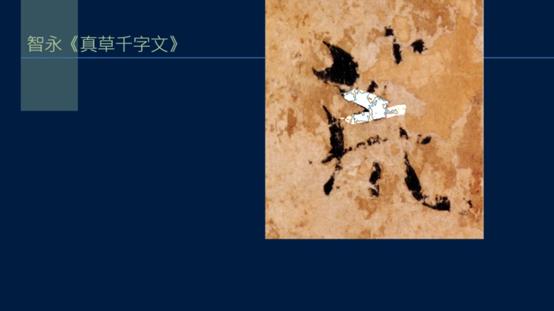 黄简五势八法讲解,黄简讲笔法识势