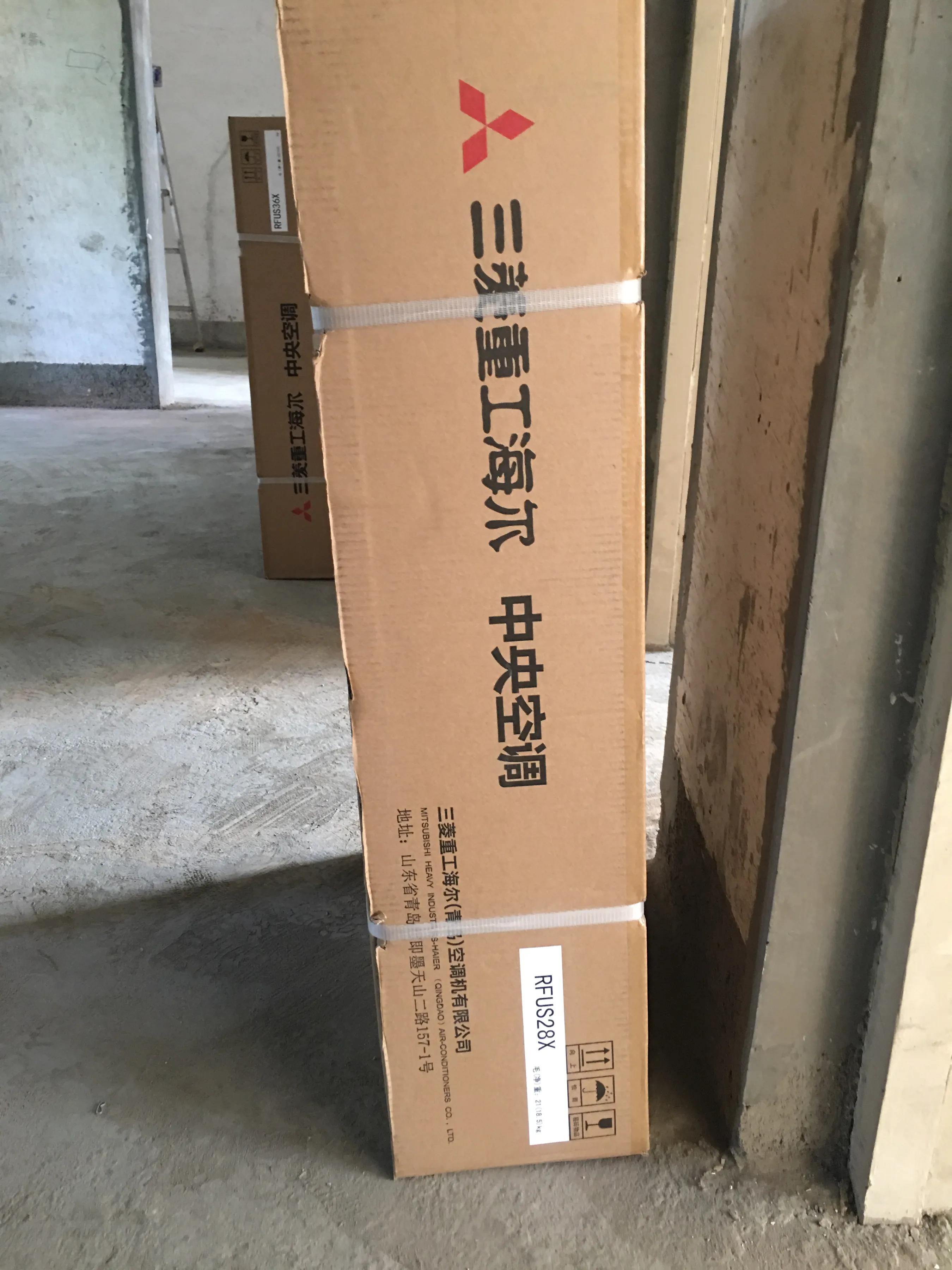 今天开始给家里安装中央空调