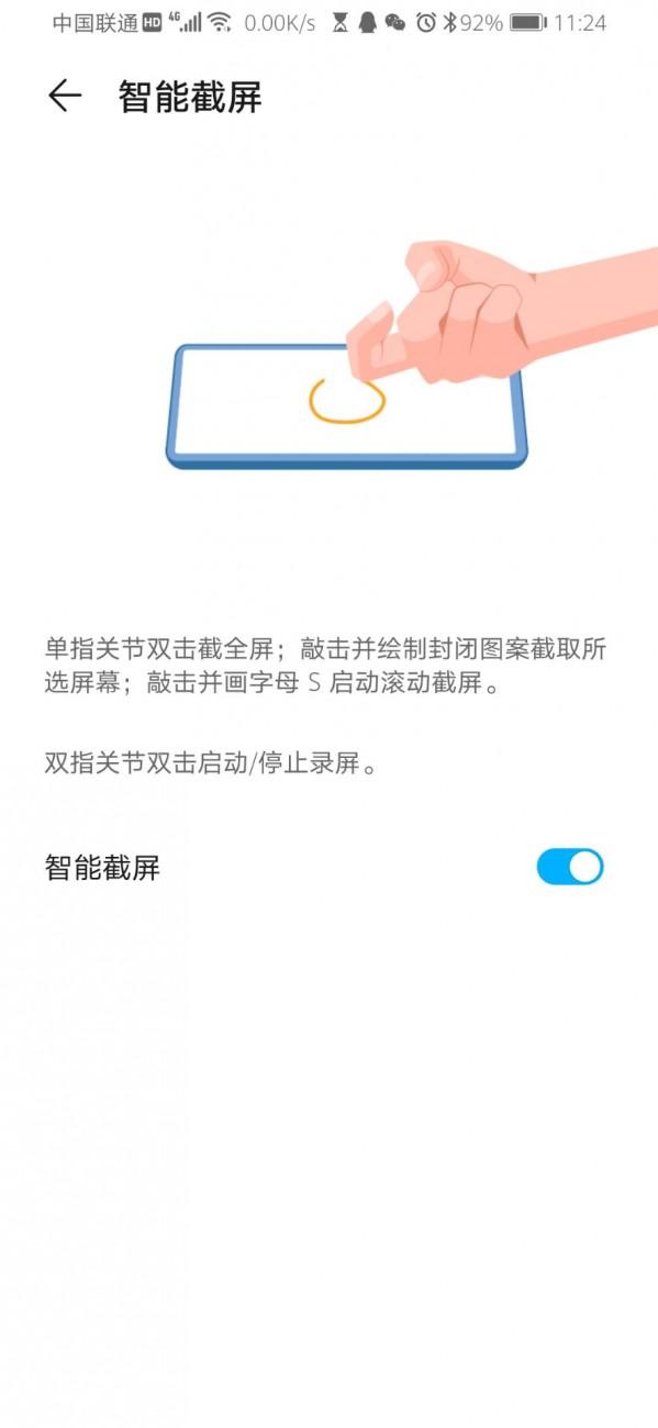 iphone手机长截图软件推荐,苹果手机最好用的免费长截图软件