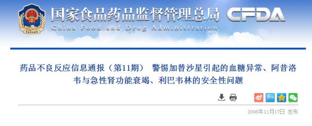 病毒感染都可以用利巴韦林吗？医生说一定要三思，这几类人应慎用