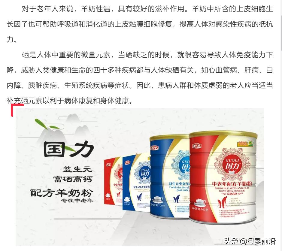 和氏收购羊奶的要求,和氏璧出售靠谱吗