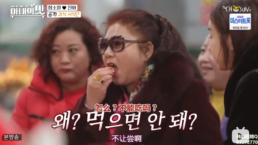 把网友当猴耍的反转案件,咸素媛被认为是富豪