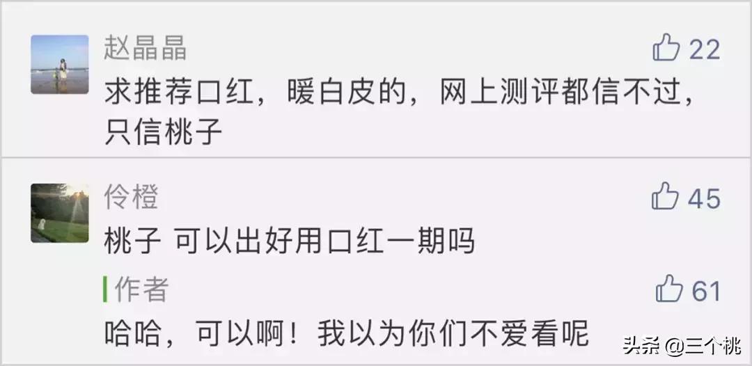 真相实验室,真相实验室栏目