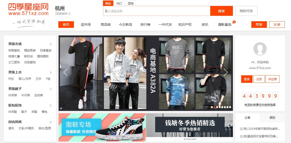 淘宝开店没有浏览量,淘宝货源网站官网