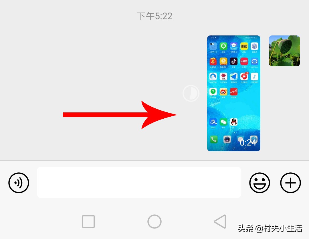 微信语音能转发吗怎么操作,如何把微信语音转发给朋友听流程