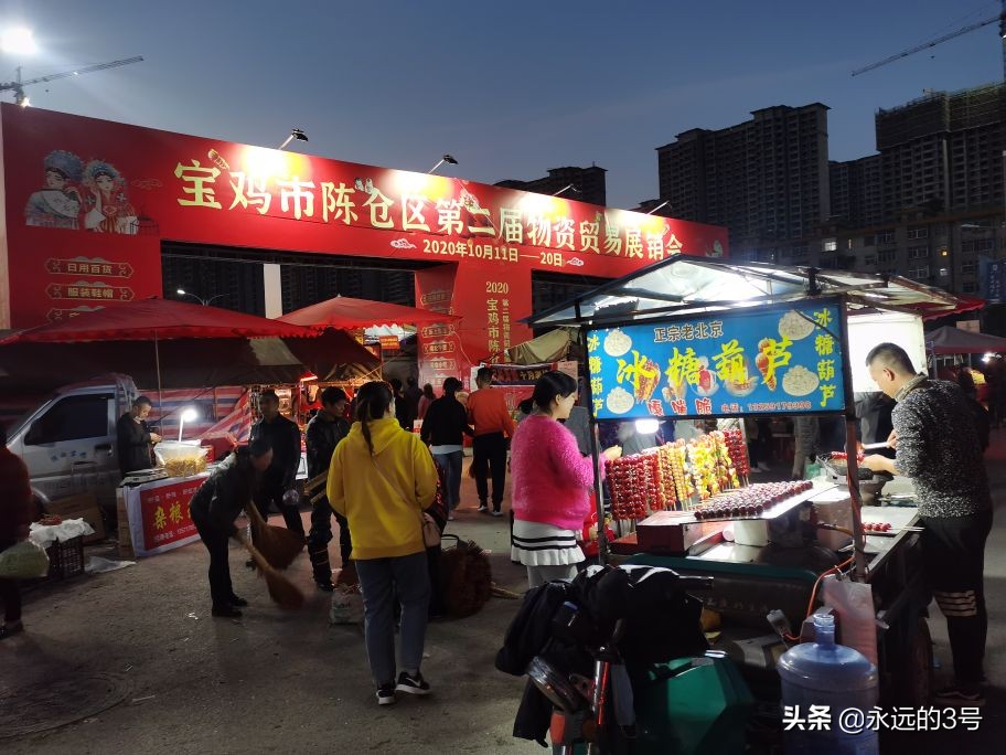 宝鸡大型商品交易会,陈仓区2024年展销会