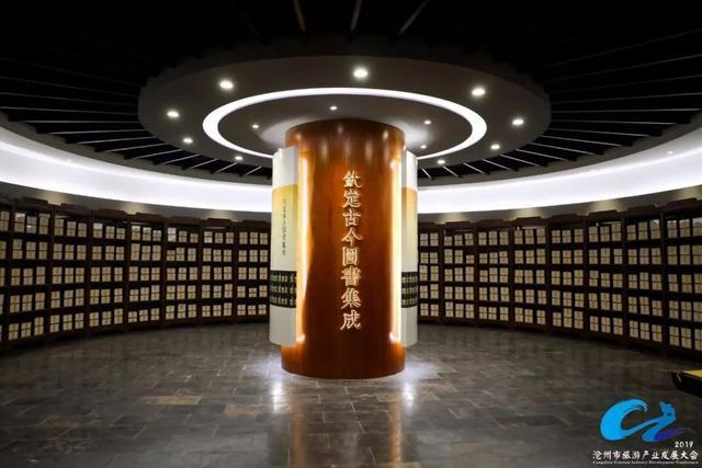 沧州一日游详细攻略,三天旅游攻略沧州