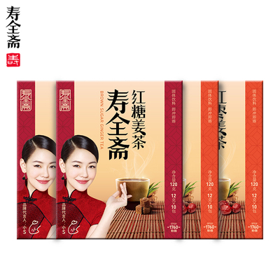 兔兔推荐丨这14件必买宝贝居然比双十二还便宜？