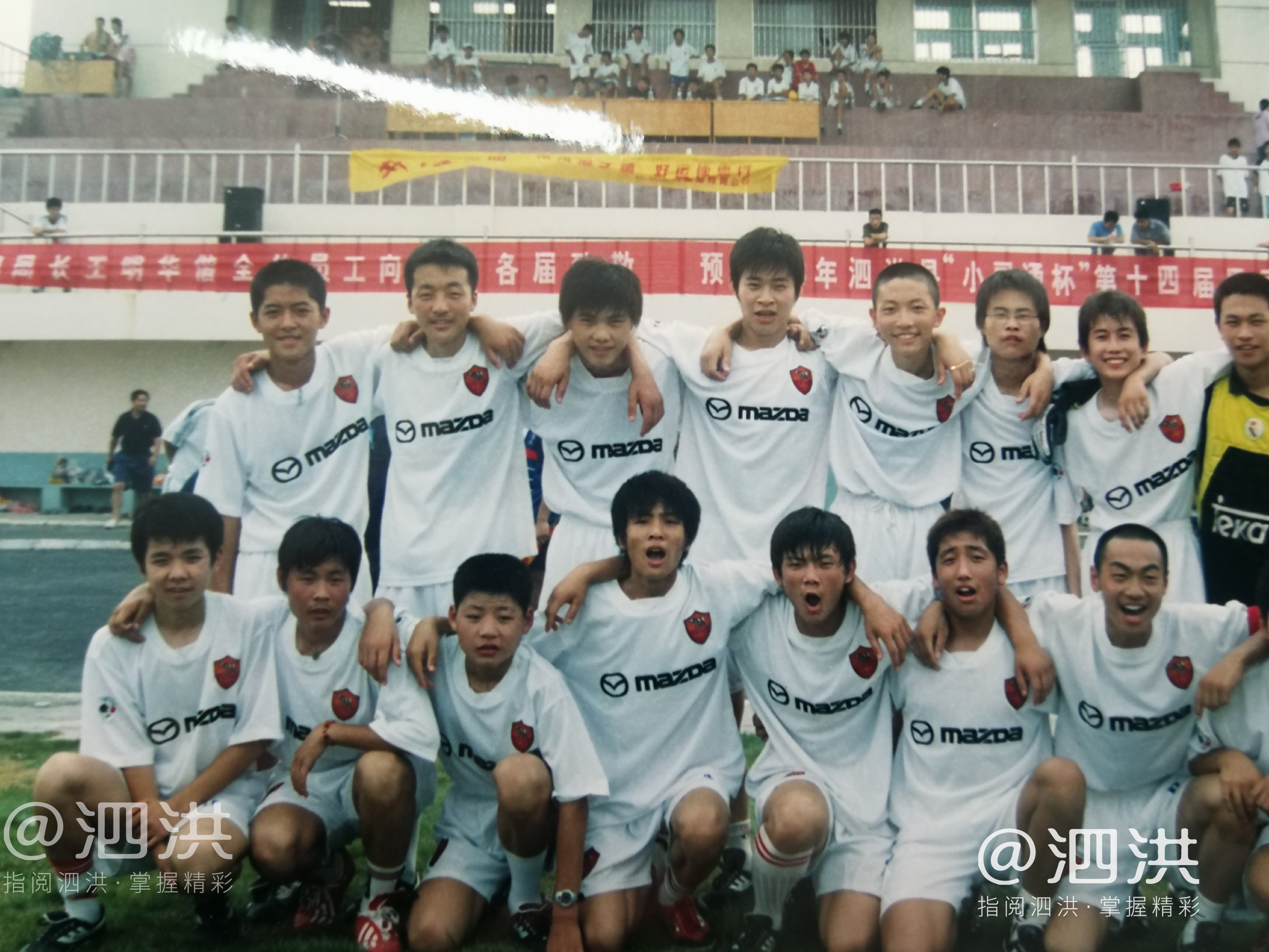 泗洪第33届足球比赛,泗洪县第32届男子汉杯足球赛