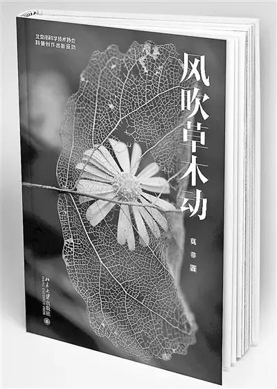 中国教育报全国优秀教师,中国教育报精选