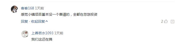 金诚财富立案定性了吗,金诚财富的钱还拿得回来吗