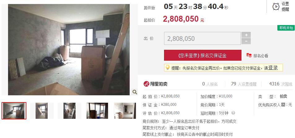 武汉最新拍卖房产,武汉拍卖别墅最新