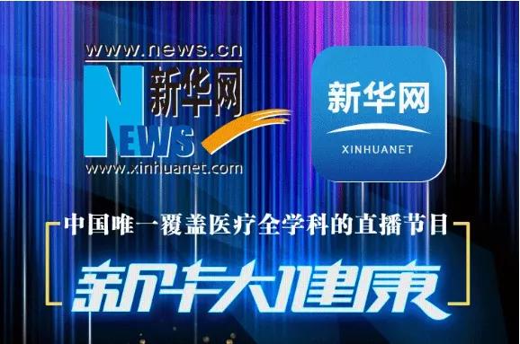 下肢动脉硬化闭塞外科治疗,微创无痛动脉硬化闭塞症医院