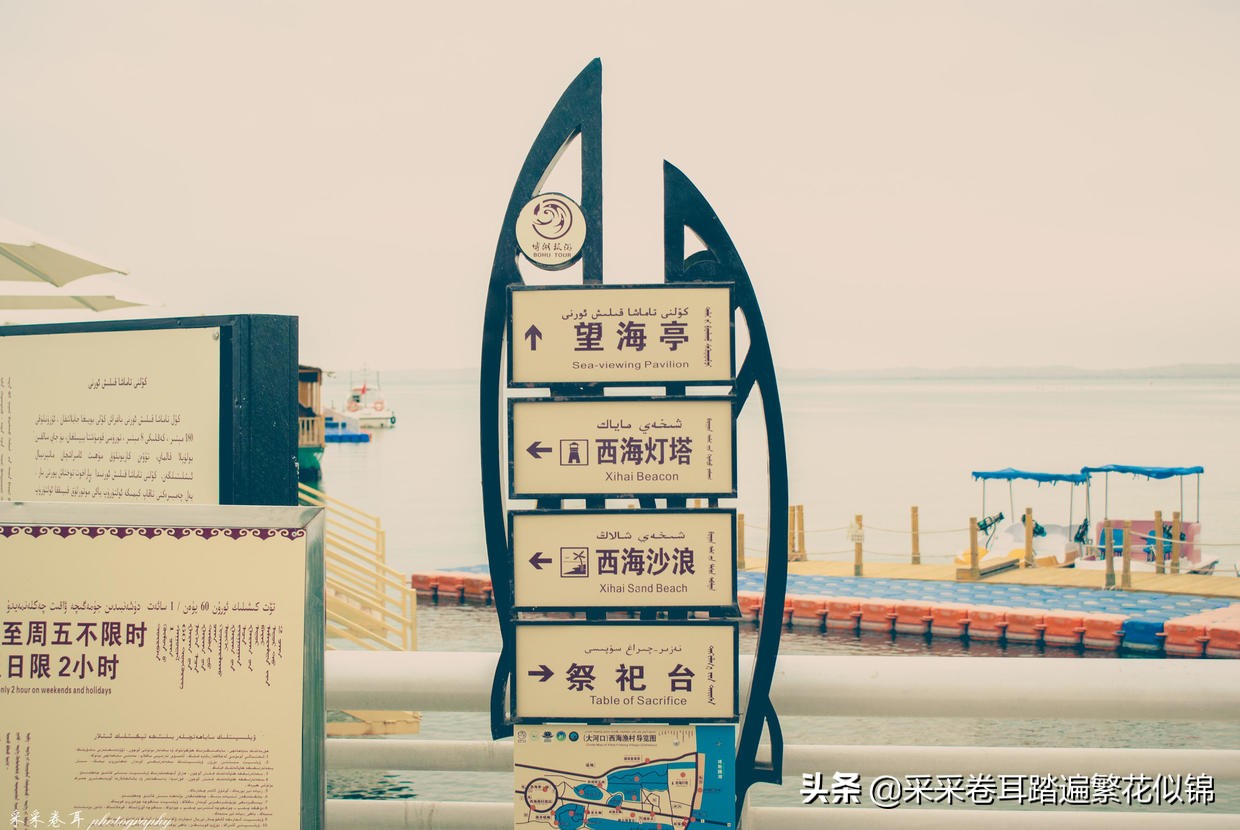 慢游景点,博斯腾湖景点打卡