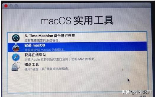 mac可以安装黑苹果吗,黑苹果安装教程macos