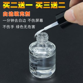 手机贴水凝膜好还是贴钢化膜好,曲面屏贴手机钢化膜的正确方法