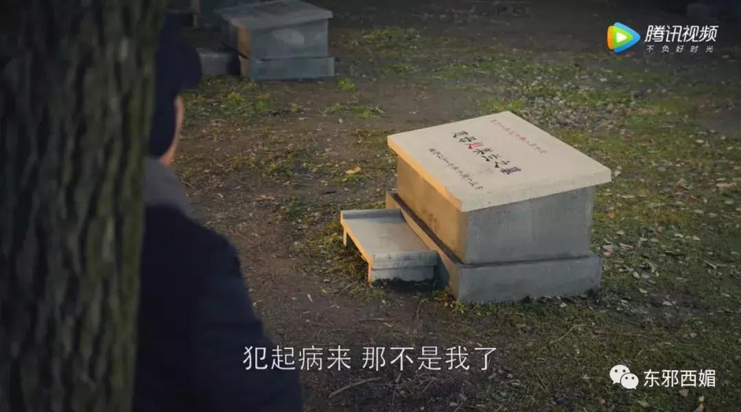 强行洗白的阶段,强行洗白完整版